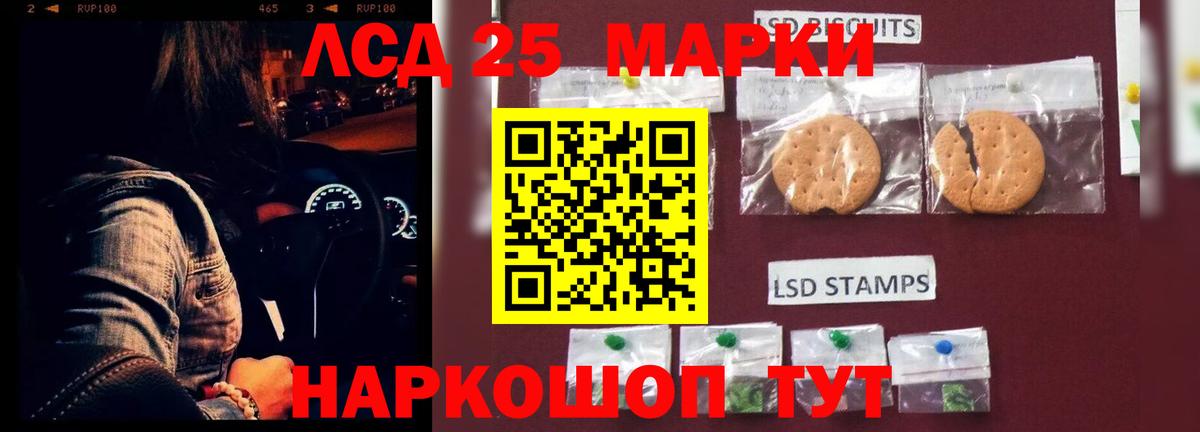 LSD-25 экстази  Вход с VPN  Дубна  LSD-25 экстази кислота  ЛСД экстази ecstasy 