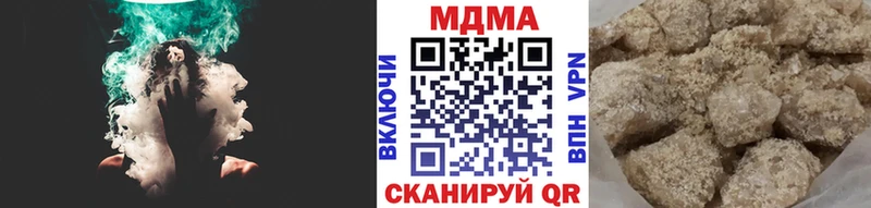 МДМА VHQ  Дубна 