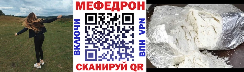 Меф мука  Дубна 