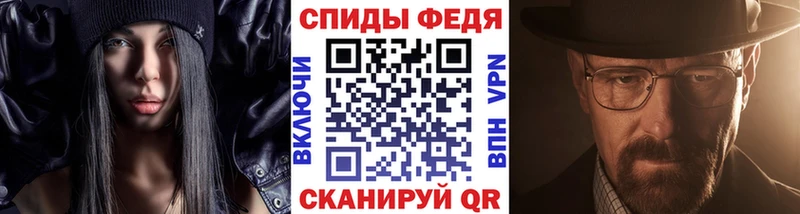Первитин Methamphetamine  Дубна 