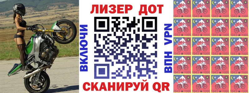 Марки N-bome 1,8мг  Дубна 