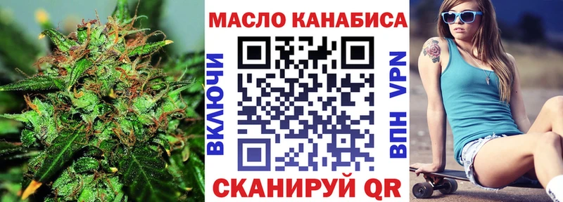 ТГК вейп с тгк  цена наркотик  Дубна 