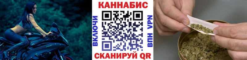 Канабис LSD WEED закладки Дубна