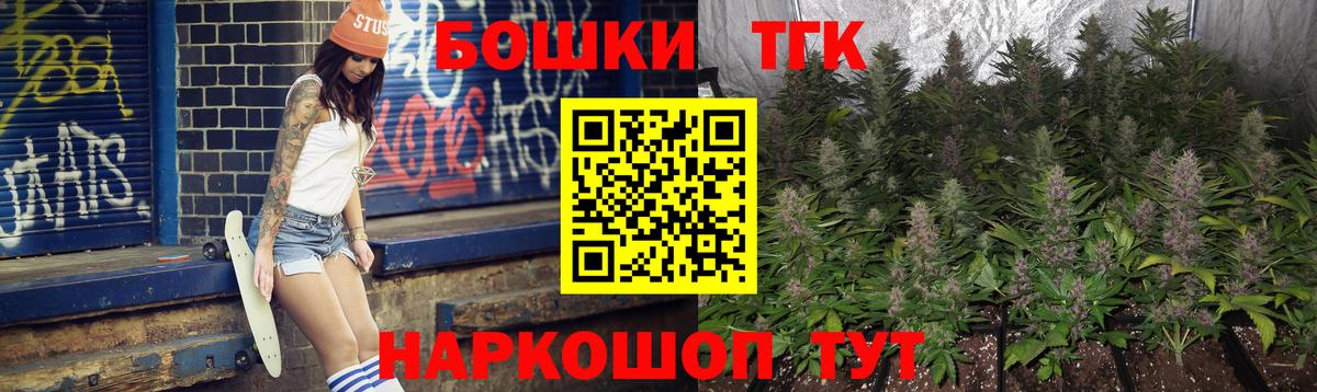 Бошки Шишки семена  Вход с VPN  Каннабис ГИДРОПОН  Дубна 